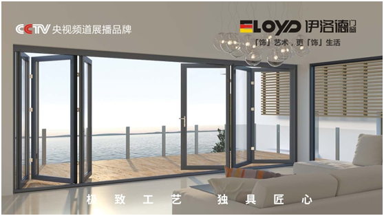 伊洛德攜手權威央視 鋪平品牌成功之路 伊洛德攜手權威央視 鋪平品牌成功之路