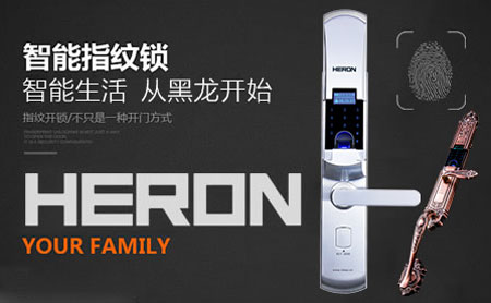 2017-2018年中國十大指紋鎖品牌排行榜 2017-2018年中國十大指紋鎖品牌排行榜