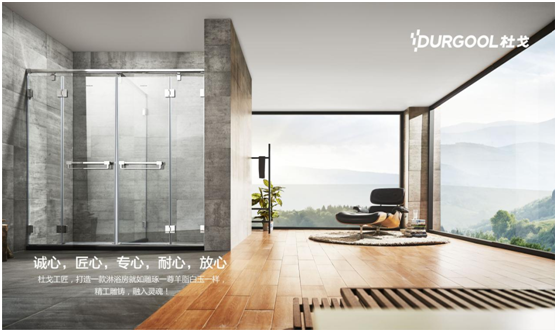 央視巨獻——杜戈淋浴房之精工品質 央視巨獻——杜戈淋浴房之精工品質