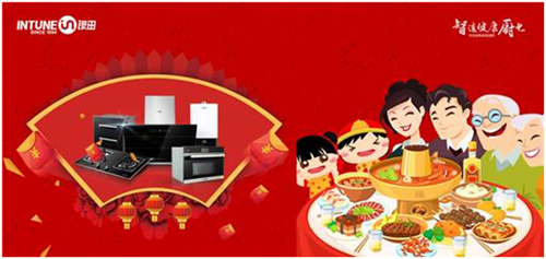 新的一年,僅以溫暖致敬努力生活的你 新的一年,僅以溫暖致敬努力生活的你