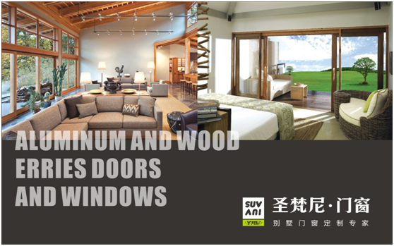 詩意解讀“中國十大門窗品牌”圣梵尼門窗 詩意解讀“中國十大門窗品牌”圣梵尼門窗