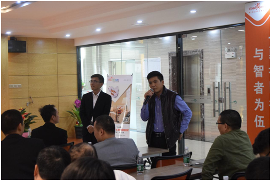 2017年度威斯堡電氣核心供應(yīng)商會(huì)議隆重召開(kāi)