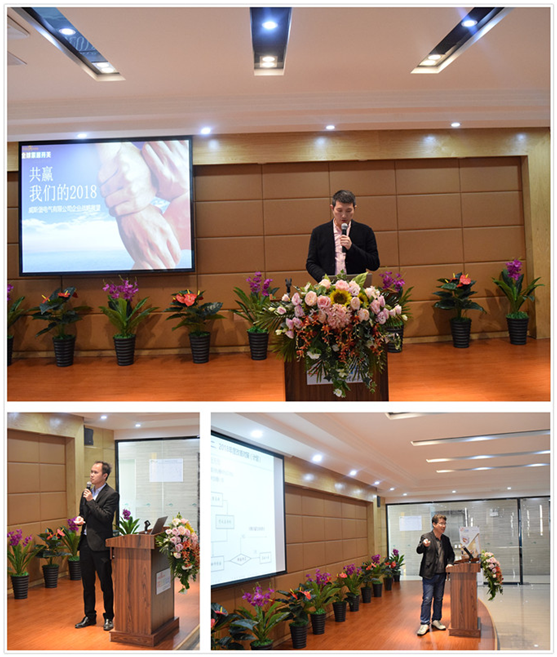 2017年度威斯堡電氣核心供應(yīng)商會(huì)議隆重召開(kāi)