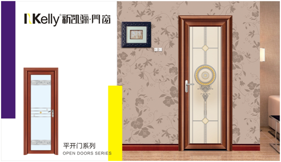 央視展播：新凱驪的品牌傳播新起點