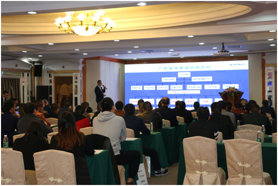 展望未來 奧榮電器2018年首屆全國經(jīng)銷商大會