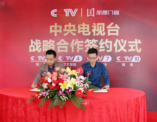 麗都門窗攜手央視,品牌展播美名遠(yuǎn)揚(yáng) 麗都門窗攜手央視,品牌展播美名遠(yuǎn)揚(yáng)