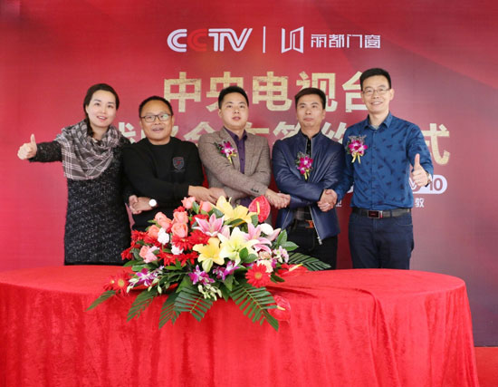 麗都門窗攜手央視,品牌展播美名遠(yuǎn)揚(yáng) 麗都門窗攜手央視,品牌展播美名遠(yuǎn)揚(yáng)