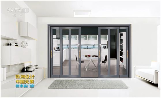 我從別人的口中聽過(guò)你——德來(lái)客門窗 我從別人的口中聽過(guò)你——德來(lái)客門窗