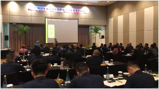 中山淋浴房協會2017年度總結大會:團結務實高效 中山淋浴房協會2017年度總結大會:團結務實高效