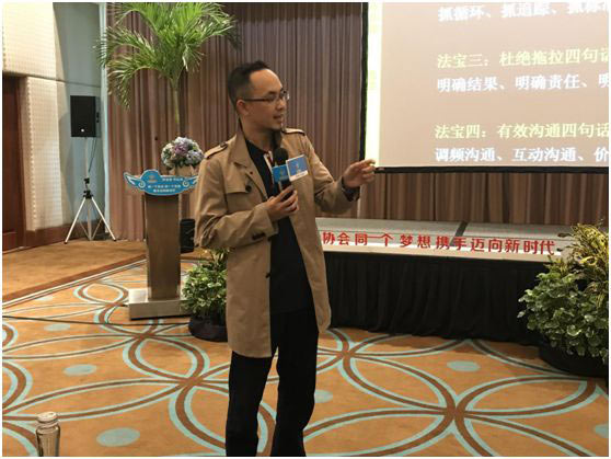 中山淋浴房協會2017年度總結大會:團結務實高效 中山淋浴房協會2017年度總結大會:團結務實高效