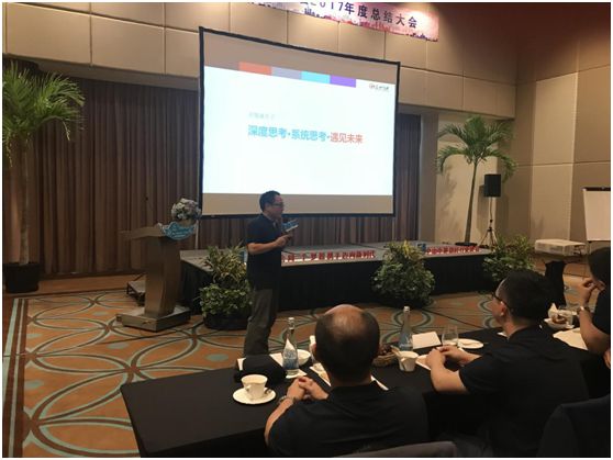 中山淋浴房協會2017年度總結大會:團結務實高效 中山淋浴房協會2017年度總結大會:團結務實高效