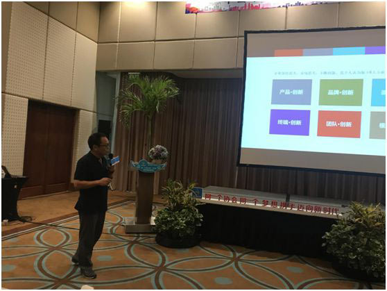 中山淋浴房協會2017年度總結大會:團結務實高效 中山淋浴房協會2017年度總結大會:團結務實高效