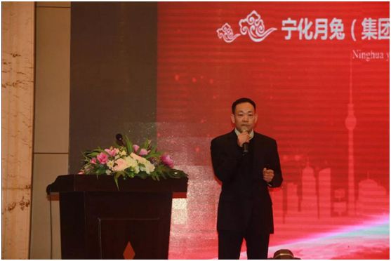 福地建業 月兔新生