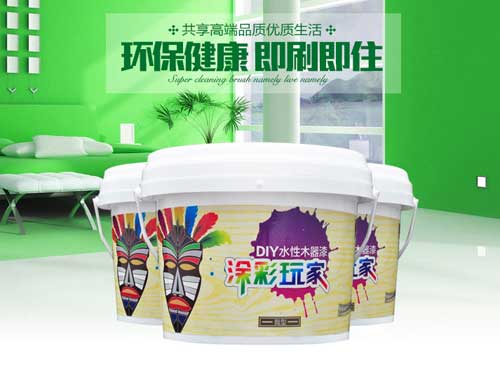 品牌水性漆環保安全,是生活裝飾應用放心之選 品牌水性漆環保安全,是生活裝飾應用放心之選