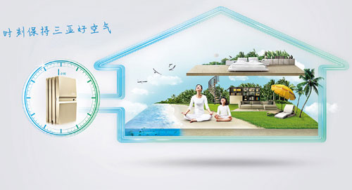 創新決定未來 新風系統品牌以品牌營銷突圍戰局