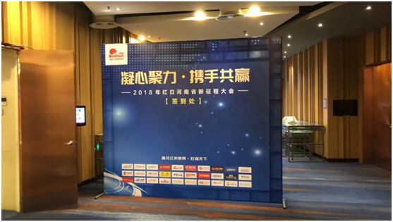 紅日廚衛(wèi)展現(xiàn)強(qiáng)大品牌實(shí)力 新品再次“刷屏”