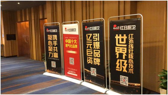 紅日廚衛(wèi)展現(xiàn)強(qiáng)大品牌實(shí)力 新品再次“刷屏”