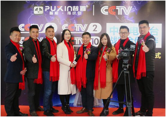 普鑫智能鎖正式簽約央視 品牌高度立竿見影 普鑫智能鎖正式簽約央視 品牌高度立竿見影