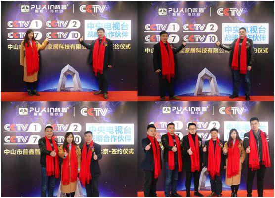 普鑫智能鎖正式簽約央視 品牌高度立竿見影 普鑫智能鎖正式簽約央視 品牌高度立竿見影