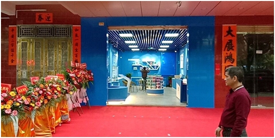 青龍陽江體驗店盛大開業，新年新體驗新起點