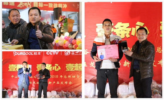 “一群人、一條心、一起贏”杜戈衛浴年會大片 華麗上映 “一群人、一條心、一起贏”杜戈衛浴年會大片 華麗上映