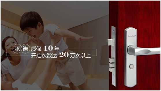 寶高邀您品嘗新春美食 年糕“年年高” 寶高邀您品嘗新春美食 年糕“年年高”