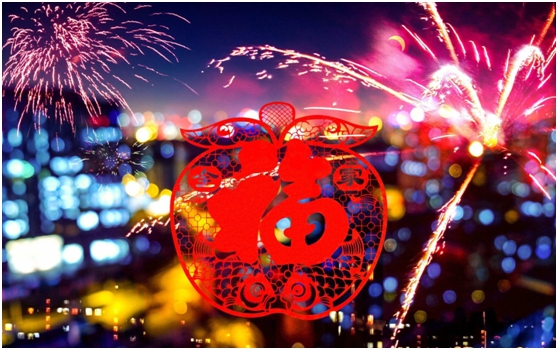 爆竹聲中一歲除,朗絢電氣送祝福 爆竹聲中一歲除,朗絢電氣送祝福