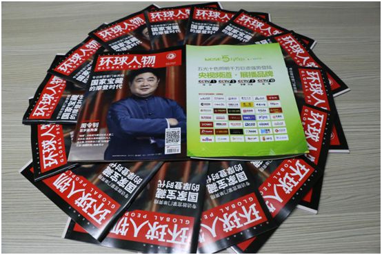 品牌里程碑!五光十色照明榮登《環球人物》