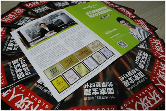 品牌里程碑!五光十色照明榮登《環球人物》