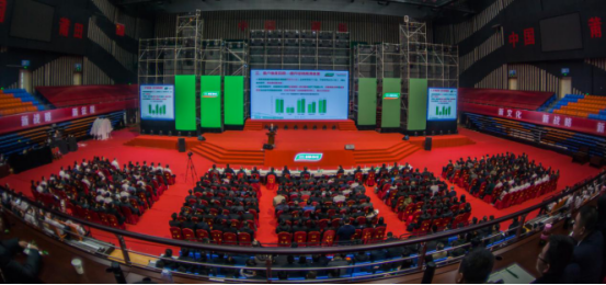 全體三棵樹人的文化盛宴，三棵樹年會(huì)隆重召開！