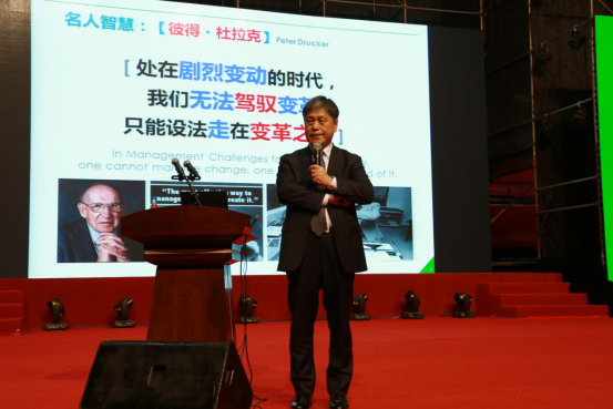 全體三棵樹人的文化盛宴，三棵樹年會(huì)隆重召開！