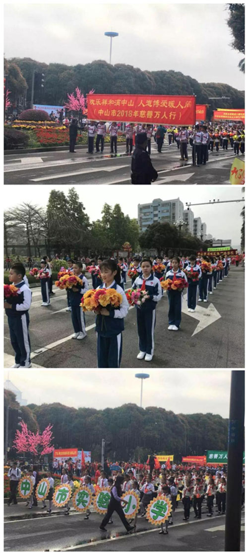 杜戈淋浴房參與2018年慈善萬人行巡游活動 杜戈淋浴房參與2018年慈善萬人行巡游活動