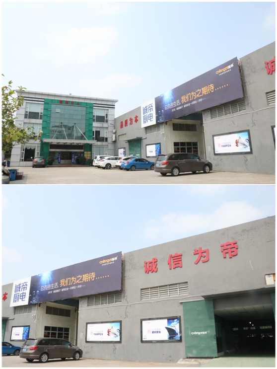 時(shí)代不能無工匠 廚電不能無誠帝