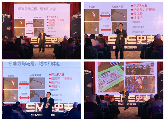 云數據大智慧 史麥斯電器營銷出新招 云數據大智慧 史麥斯電器營銷出新招