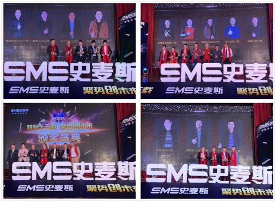 云數據大智慧 史麥斯電器營銷出新招 云數據大智慧 史麥斯電器營銷出新招