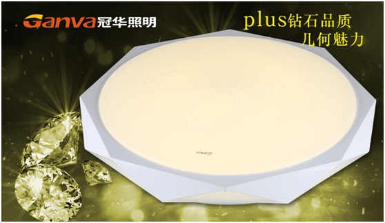 冠華照明 做消費者心目中的冠軍品牌 冠華照明 做消費者心目中的冠軍品牌