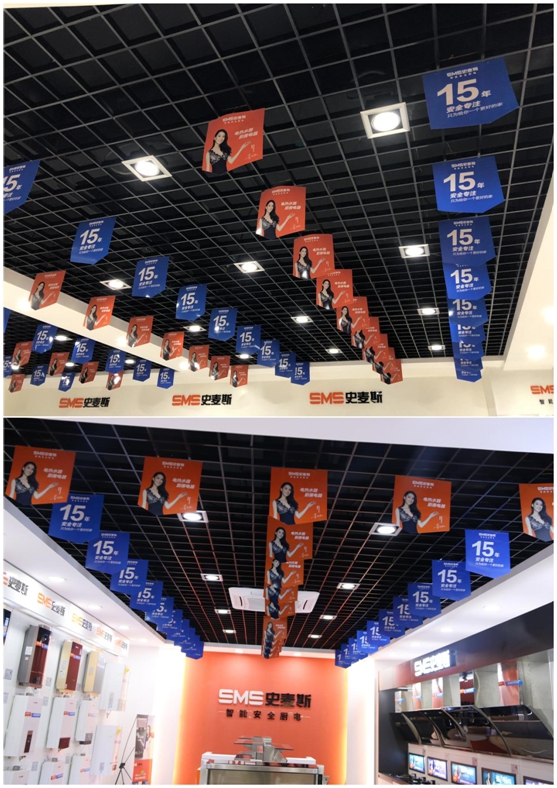 史麥斯電器十五年沉淀 只為給你一個(gè)更好的家 史麥斯電器十五年沉淀 只為給你一個(gè)更好的家