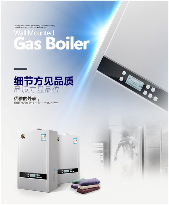 熱烈祝賀山西晉中合作伙伴加盟瑞馬壁掛爐 熱烈祝賀山西晉中合作伙伴加盟瑞馬壁掛爐