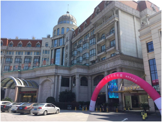 齊聚山水名城 雅麗詩衢州財富盛會來襲 齊聚山水名城 雅麗詩衢州財富盛會來襲