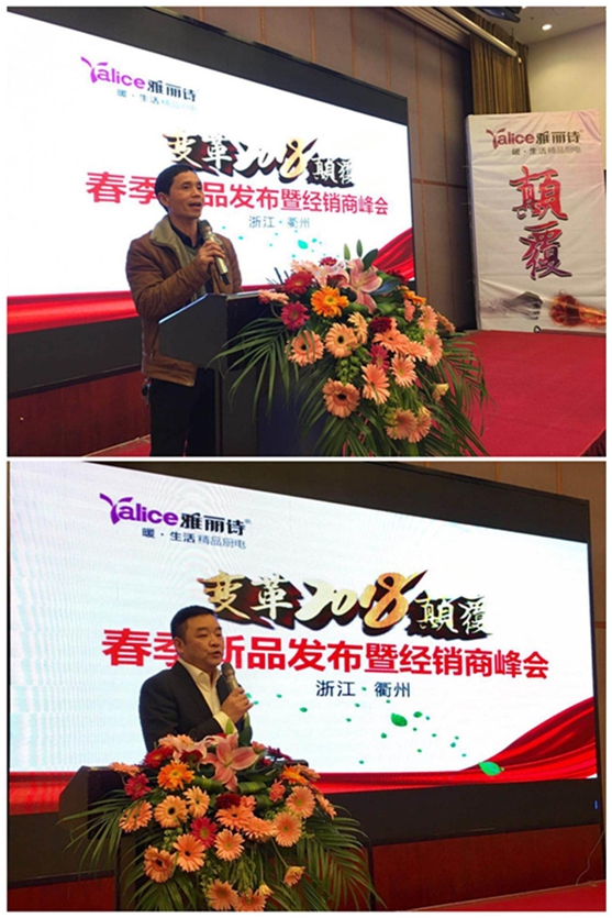 齊聚山水名城 雅麗詩衢州財富盛會來襲 齊聚山水名城 雅麗詩衢州財富盛會來襲