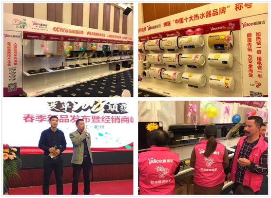 齊聚山水名城 雅麗詩衢州財富盛會來襲 齊聚山水名城 雅麗詩衢州財富盛會來襲