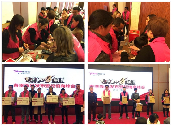 齊聚山水名城 雅麗詩衢州財富盛會來襲 齊聚山水名城 雅麗詩衢州財富盛會來襲