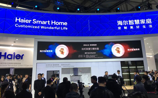 海爾成套智慧家庭解決方案亮相，加速智能家居落地