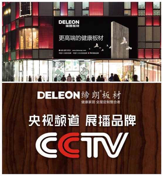 締朗板材與你共創盛會，智勝未來