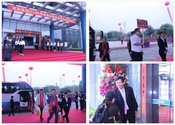 朗絢電工新品發布會精彩亮點 為您一一揭曉