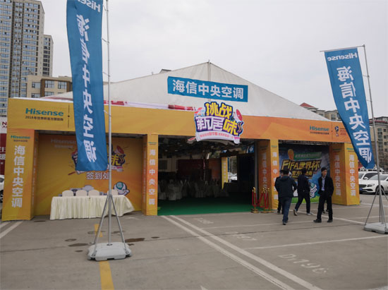 海信家用中央空調 “挑戰新居味”體驗式總裁簽售會成功舉辦 海信家用中央空調 “挑戰新居味”體驗式總裁簽售會成功舉辦