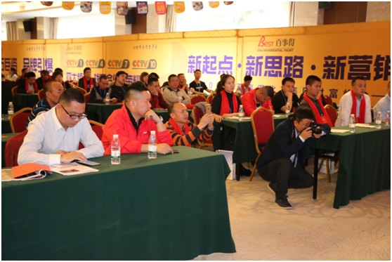 百事得涂料 勇攀高峰 爭當行業王牌