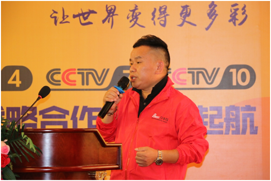 百事得涂料 勇攀高峰 爭當行業王牌