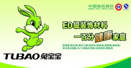 最好的多層實木板材品牌,最新的多層實木板材十大品牌排名 最好的多層實木板材品牌,最新的多層實木板材十大品牌排名