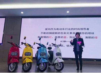 主打時尚的先鋒 愛瑪公布2018電動車三大流行色